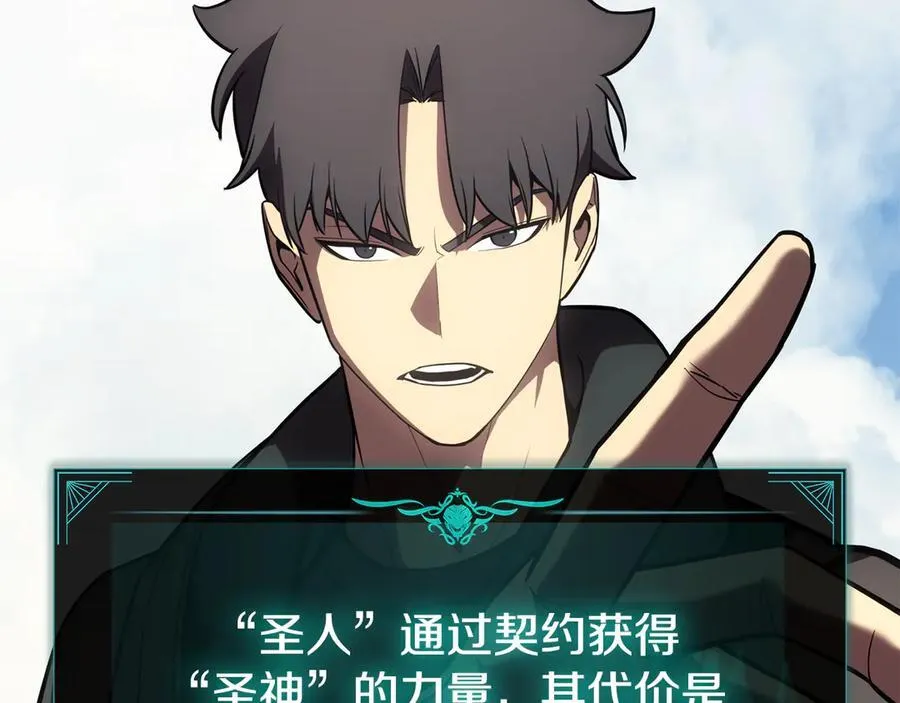 第119话 诅咒73
