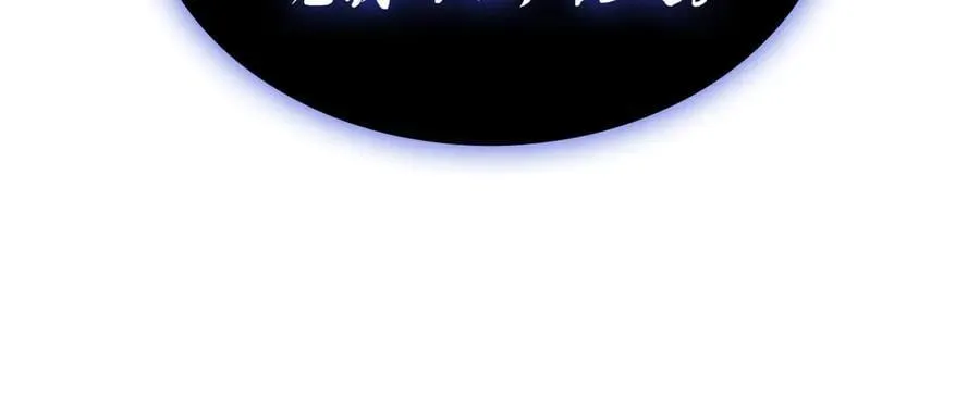 第120话 人质255