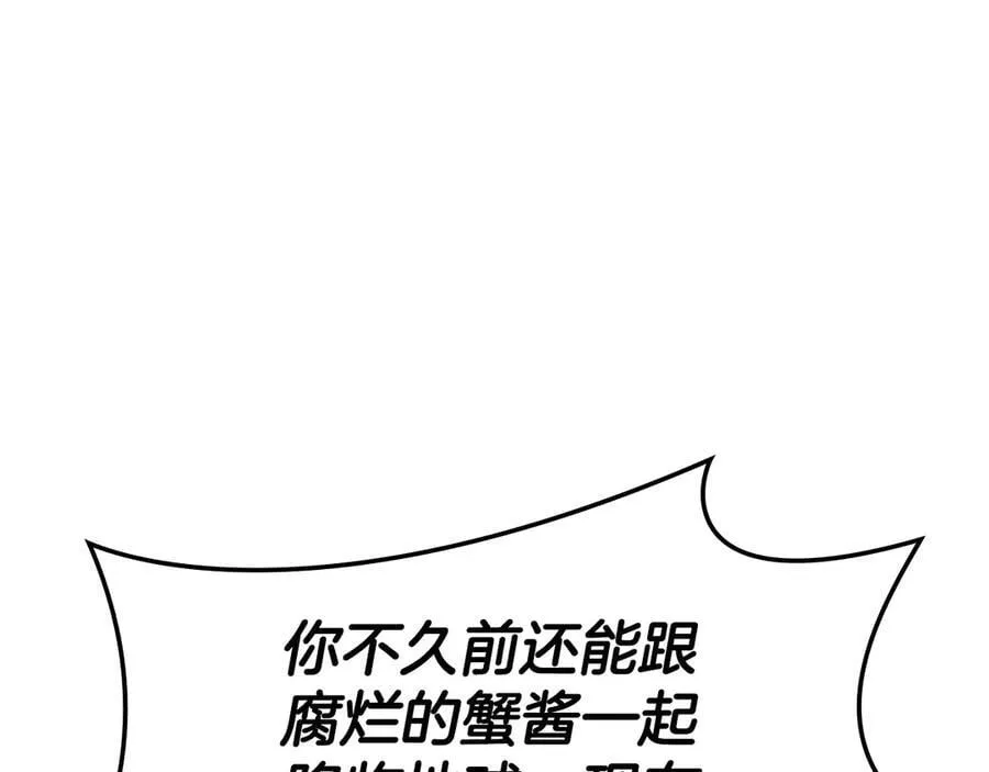 第122话 现身186