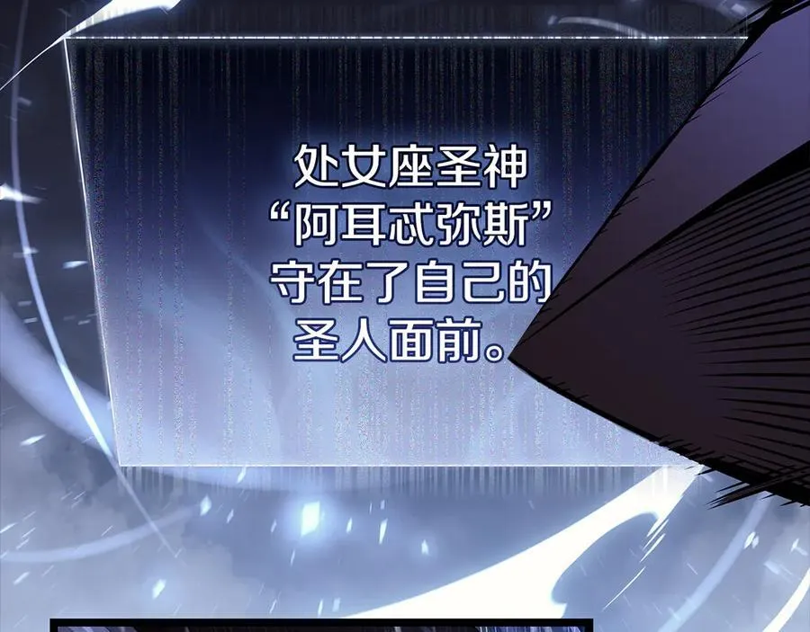 第117话 互不相欠126