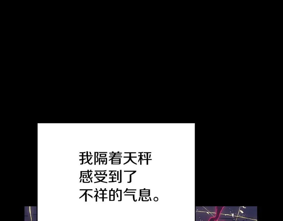 第117话 互不相欠201