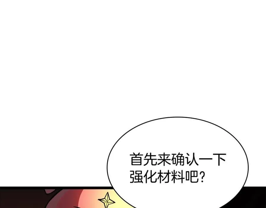 第120话 人质77