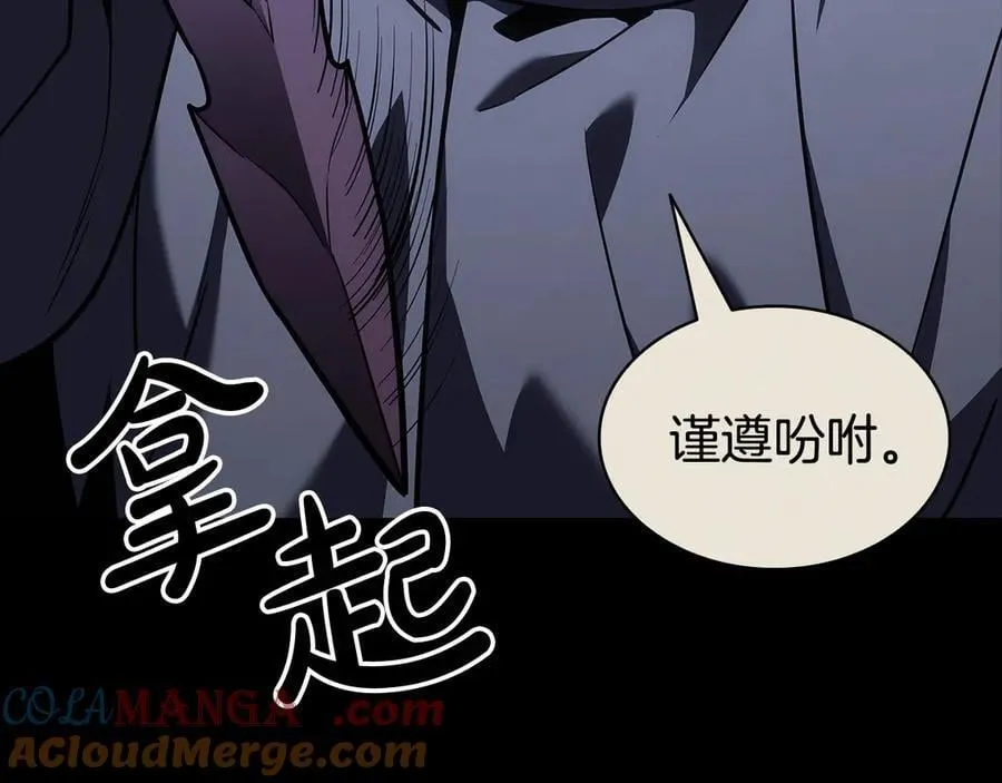 第117话 互不相欠112