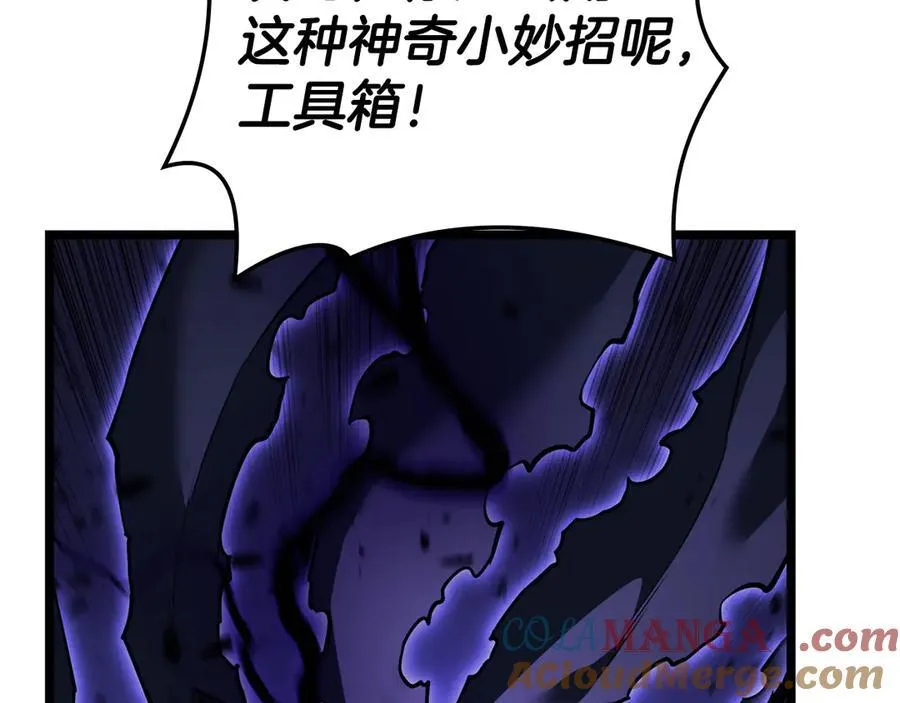 第123话 水面上的战斗84