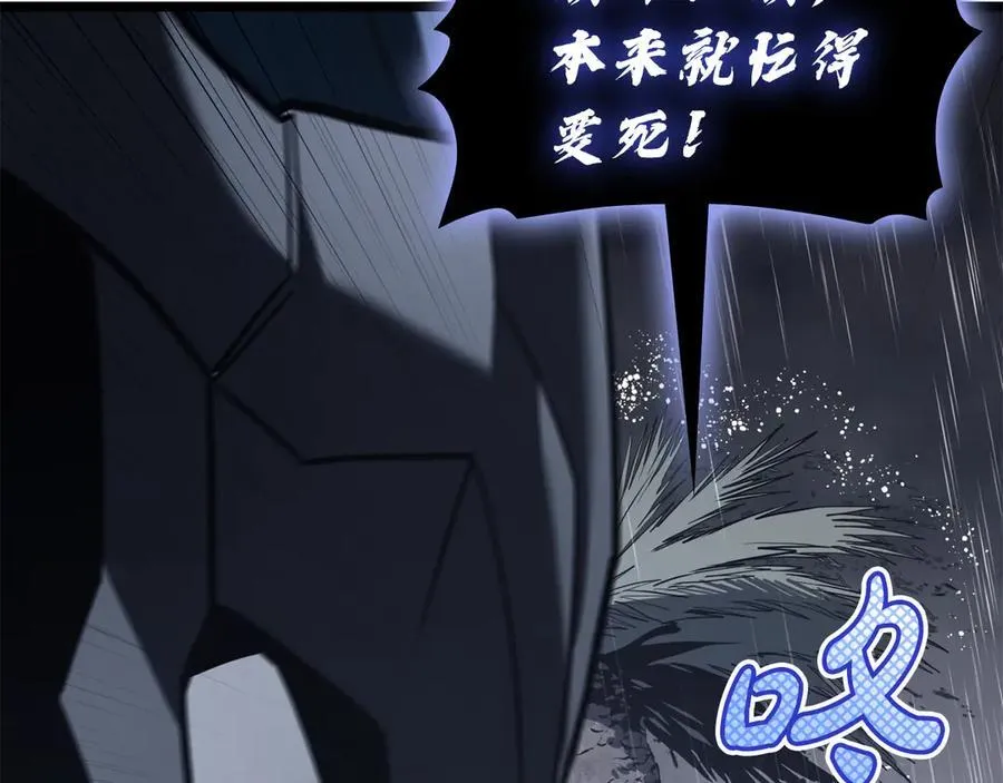 第123话 水面上的战斗15