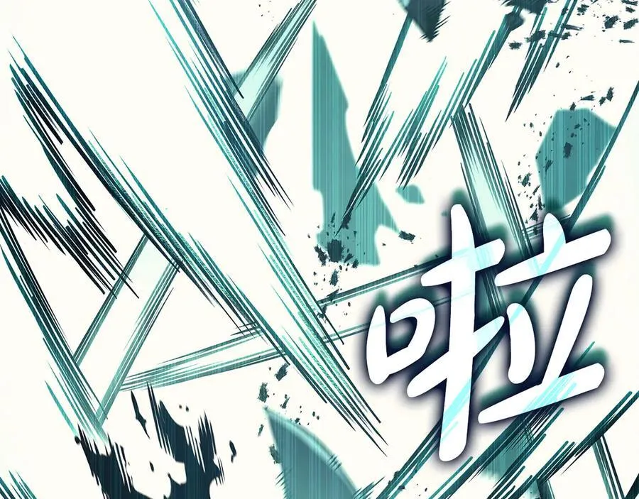 第116话 给我解释一下97