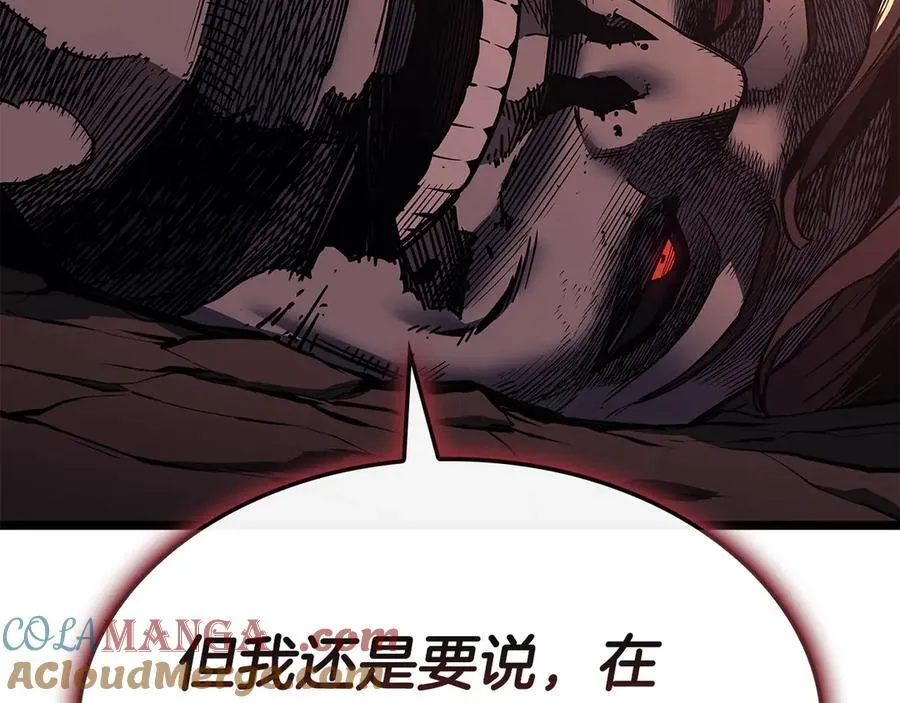 第116话 给我解释一下260