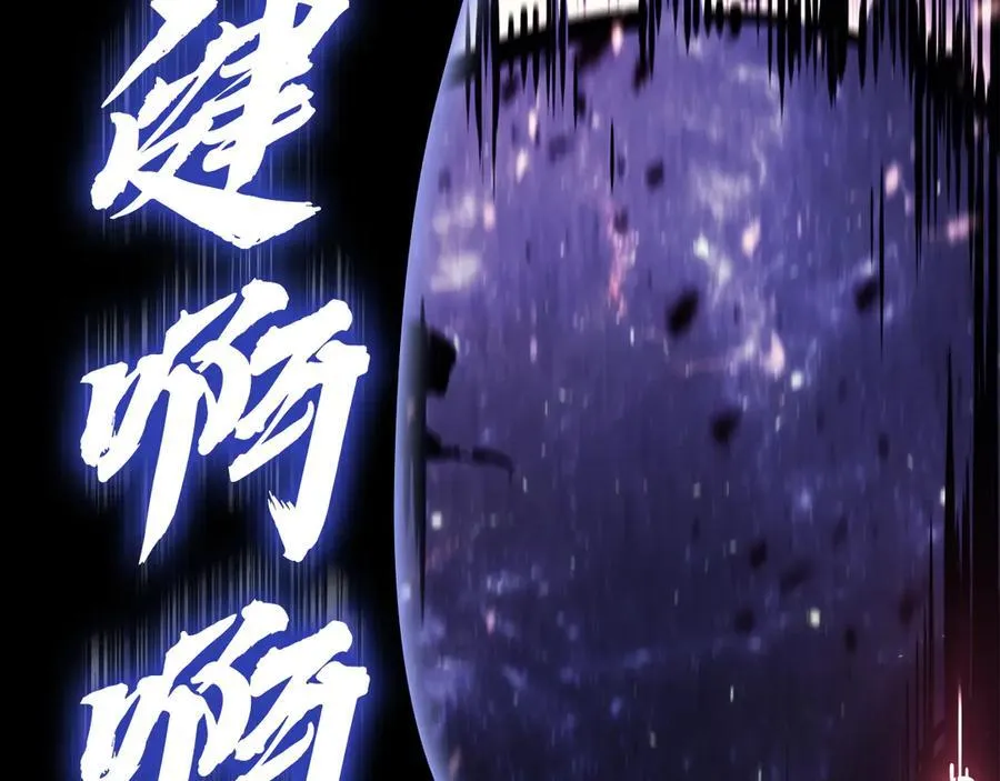 第124话 女神之泪，到手！13