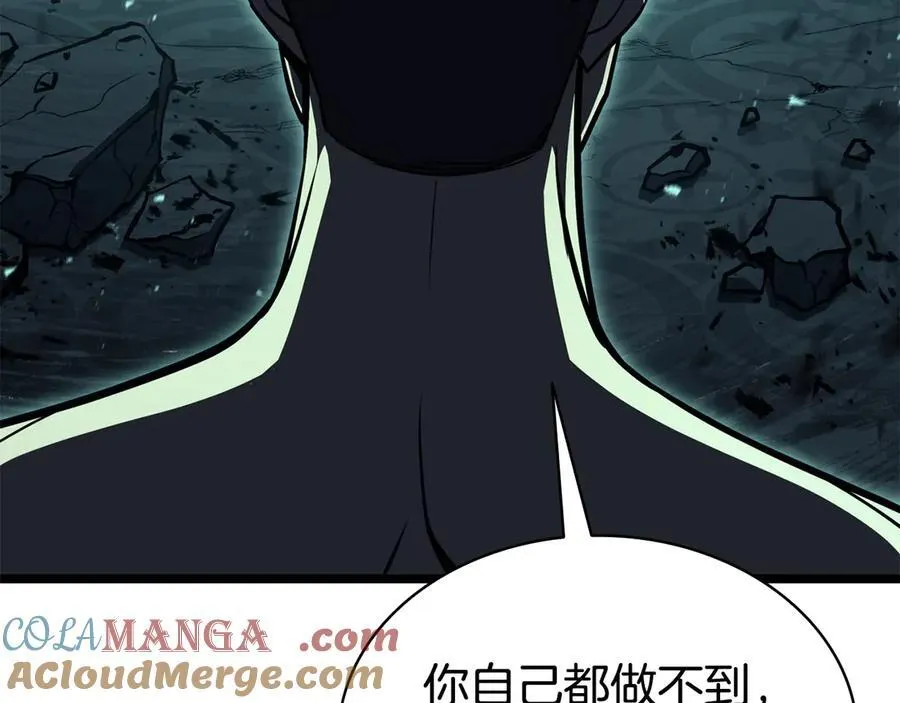 第124话 女神之泪，到手！112