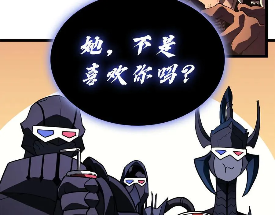 第121话 她喜欢你269