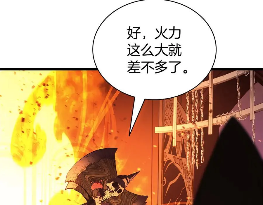 第120话 人质93
