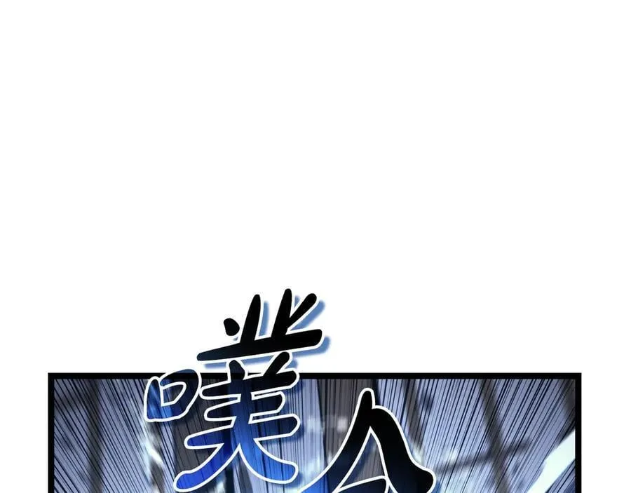 第124话 女神之泪，到手！67