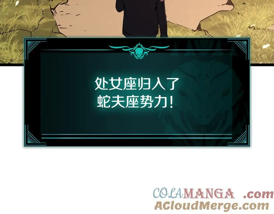 第118话 洗礼64