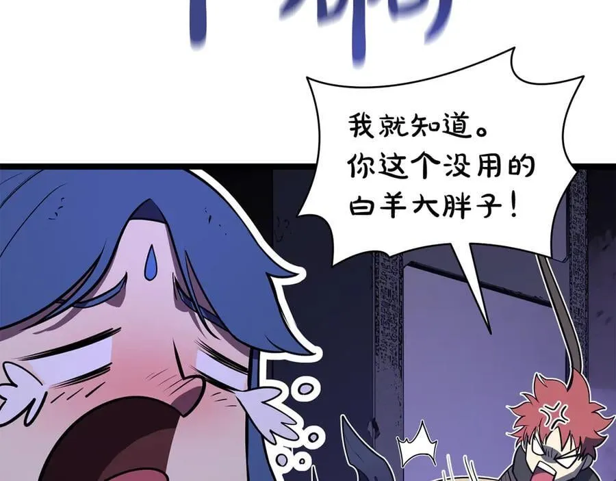 第121话 她喜欢你163