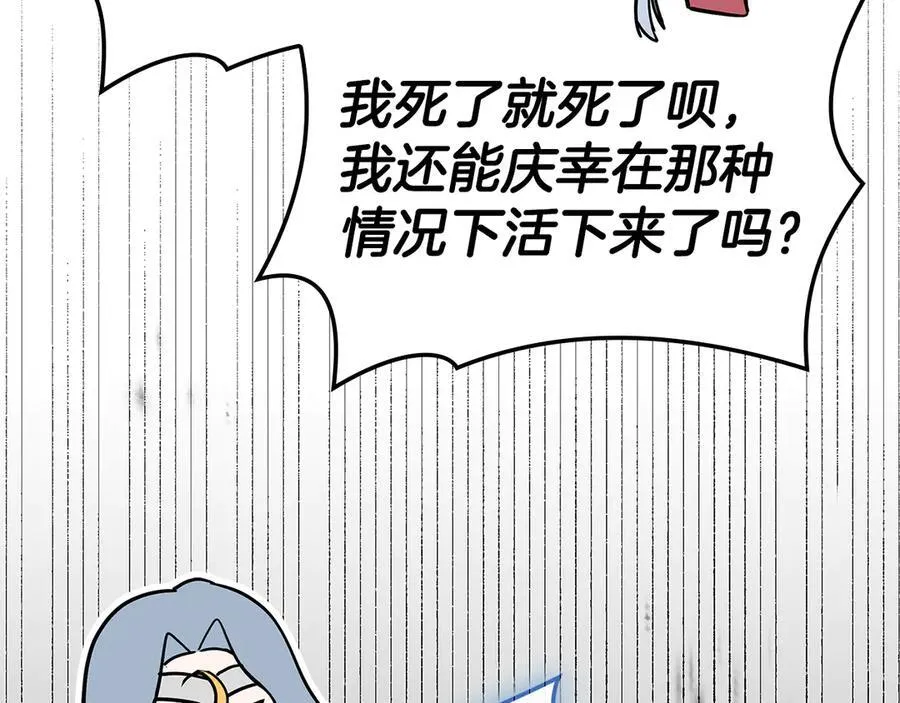 第117话 互不相欠227