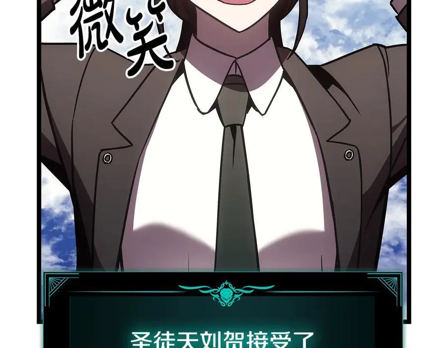 第118话 洗礼223