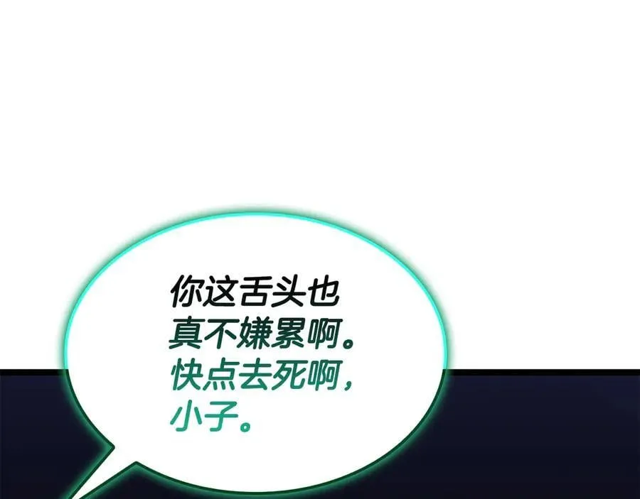 第116话 给我解释一下249