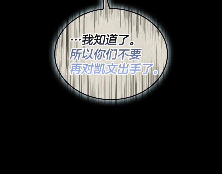 第117话 互不相欠185