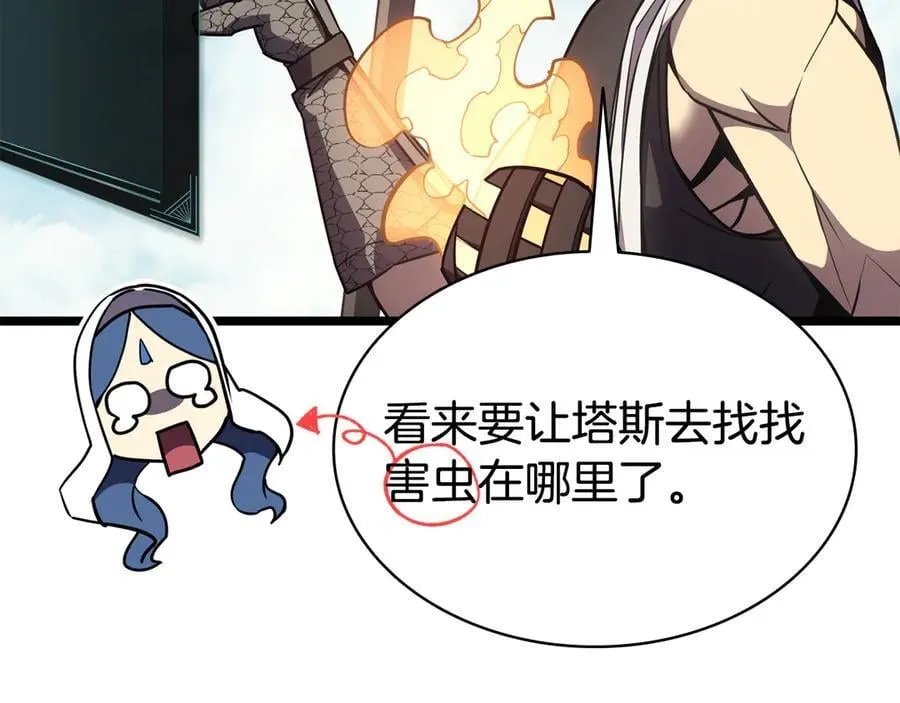 第120话 人质137