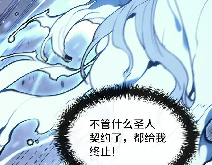第124话 女神之泪，到手！42