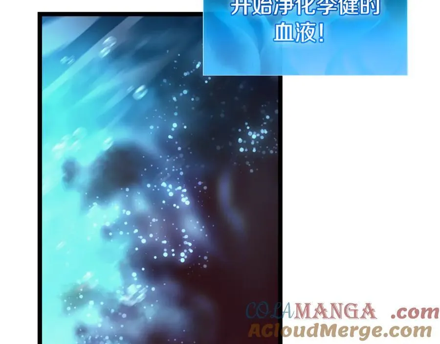 第123话 水面上的战斗168