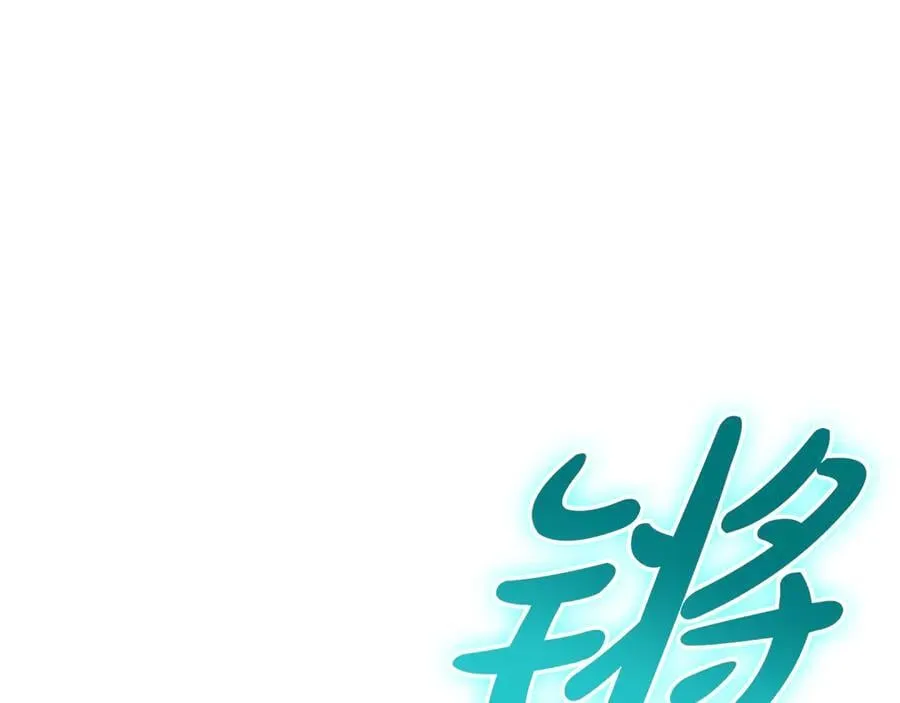 第122话 现身223