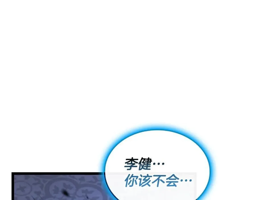 第124话 女神之泪，到手！91