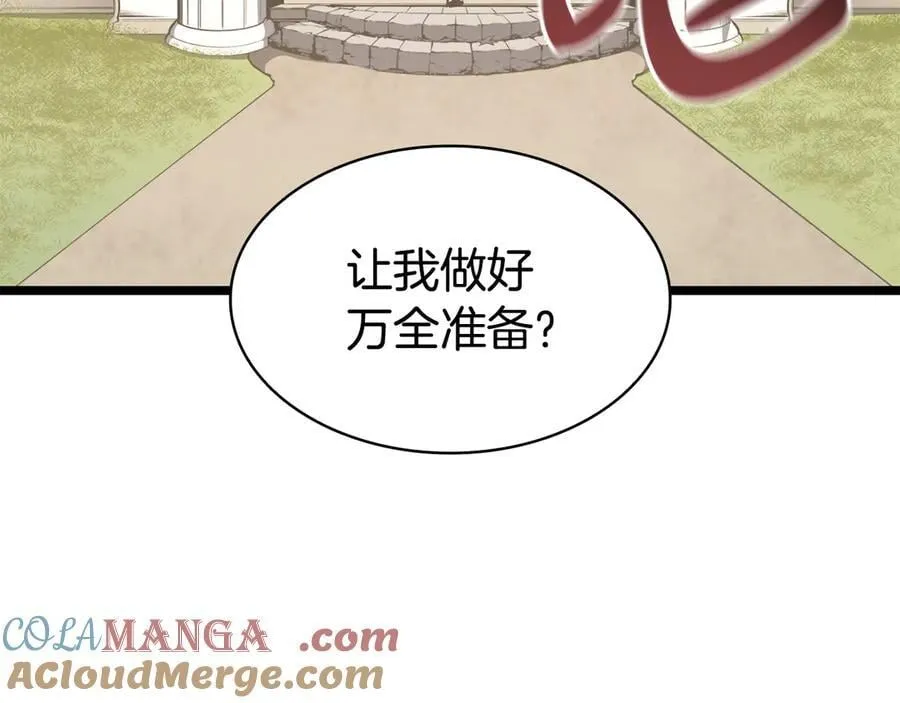 第120话 人质60