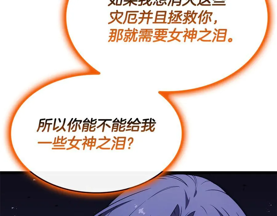 第122话 现身101