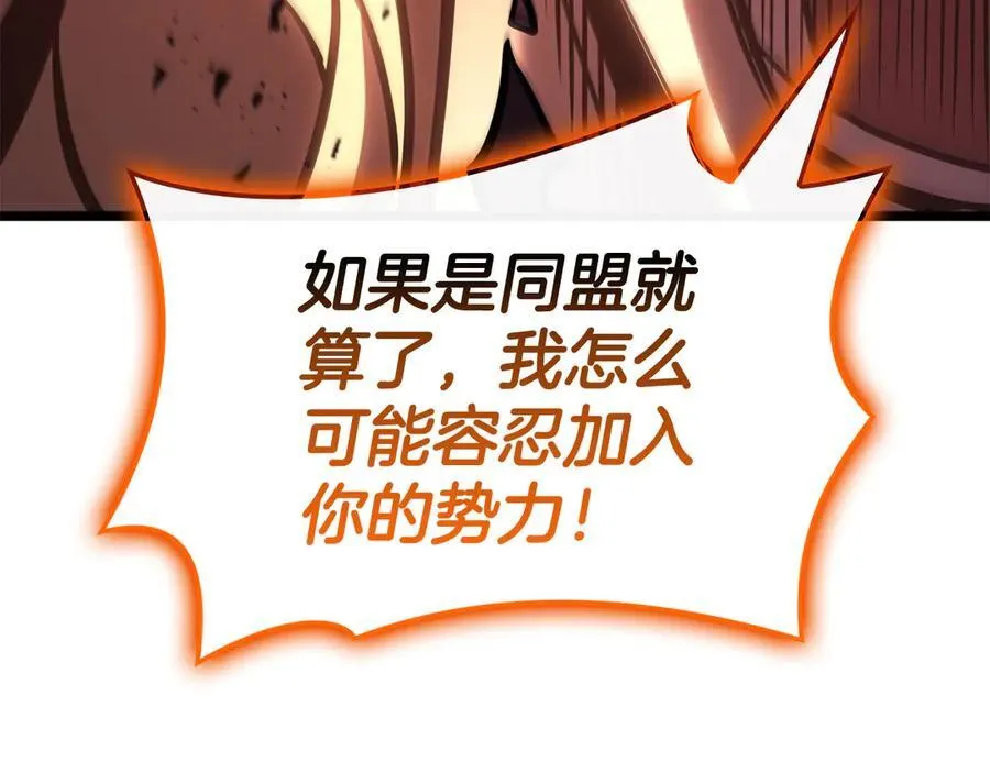 第119话 诅咒293