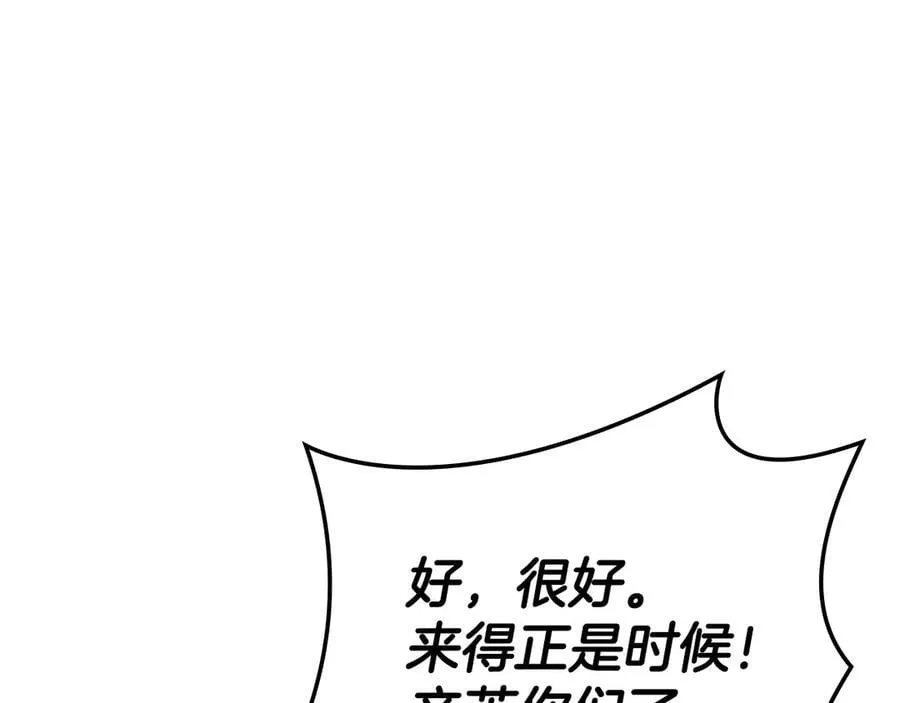 第120话 人质106