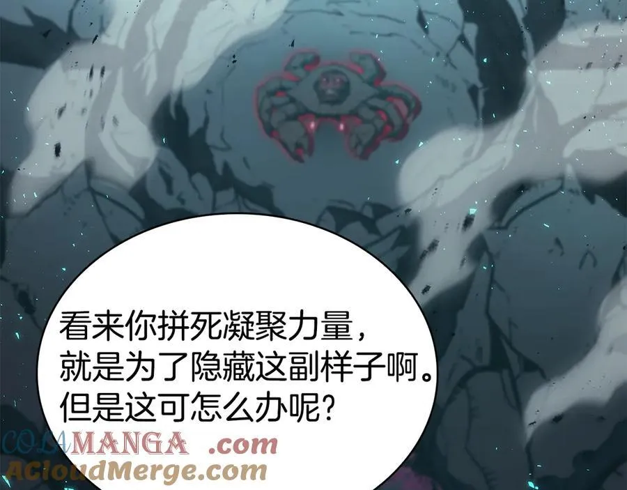 第116话 给我解释一下128