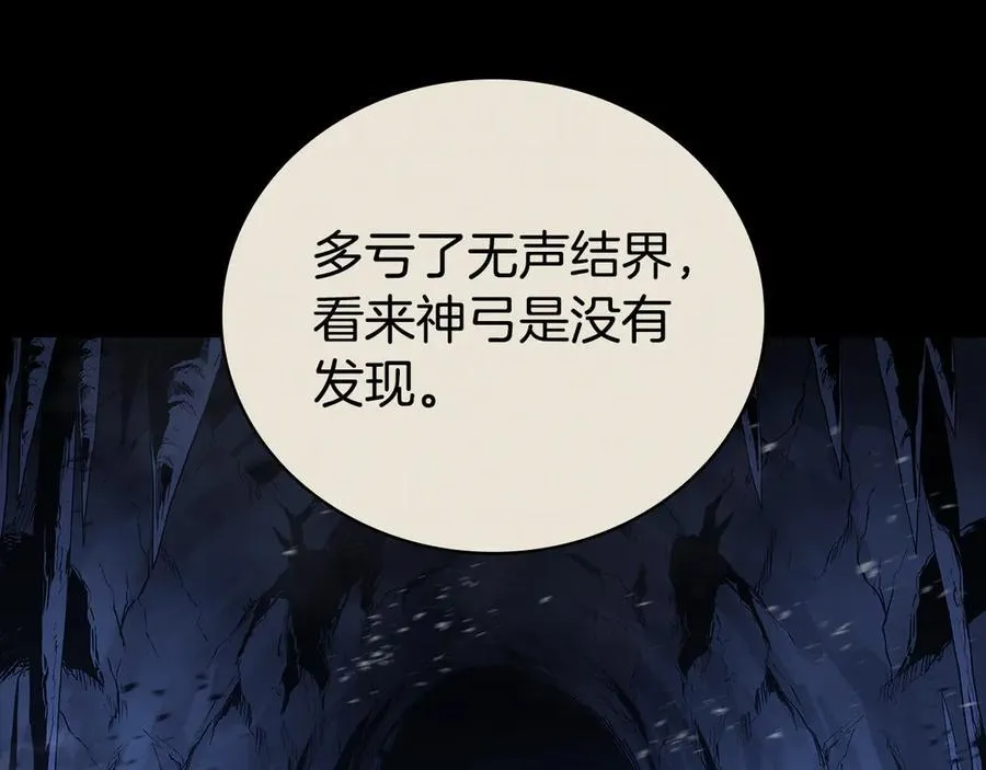 第117话 互不相欠97
