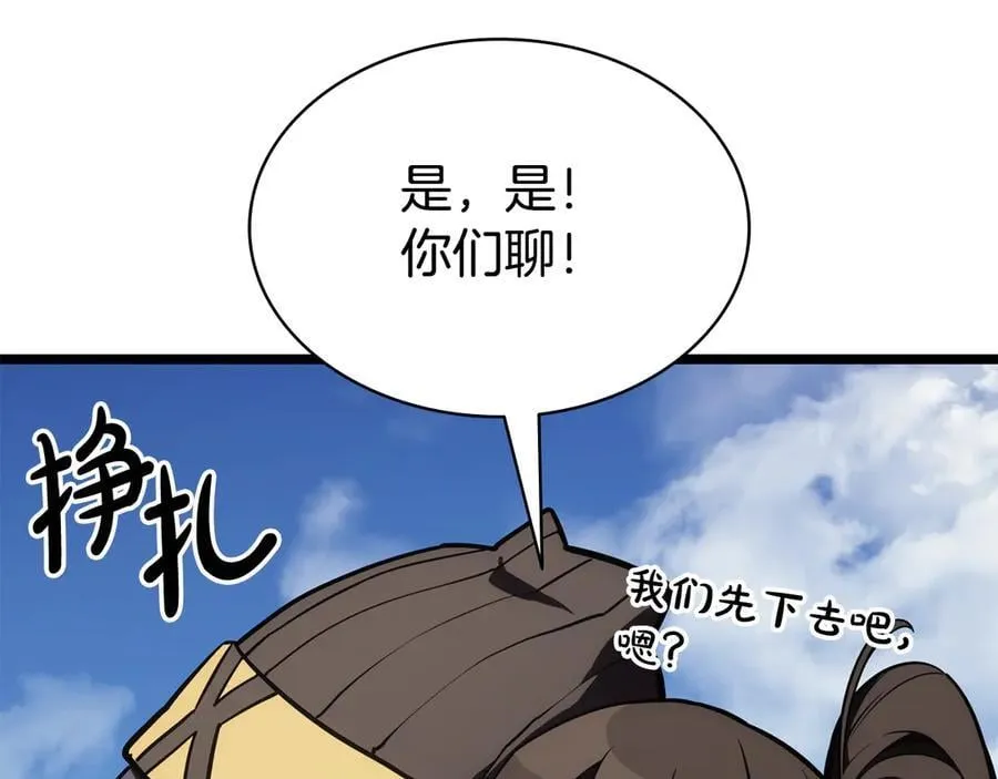 第119话 诅咒55
