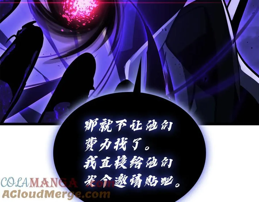 第120话 人质212