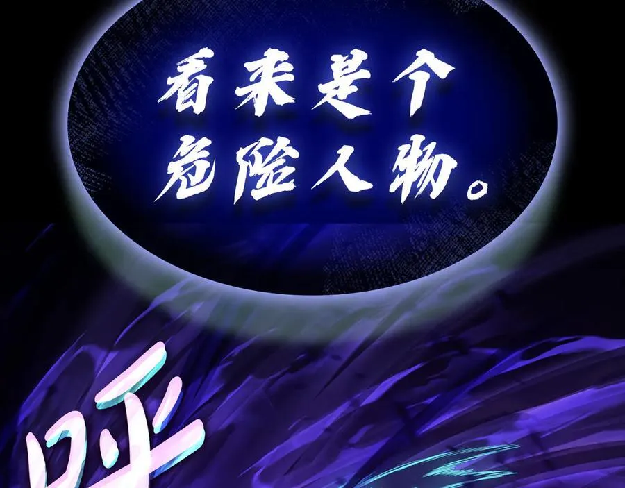 第121话 她喜欢你78
