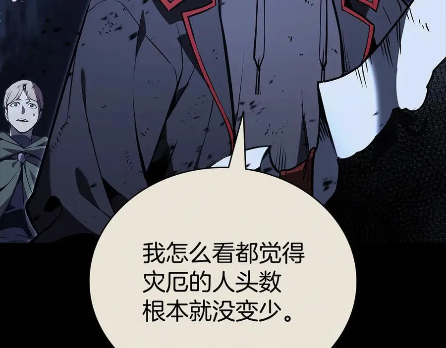 第117话 互不相欠17