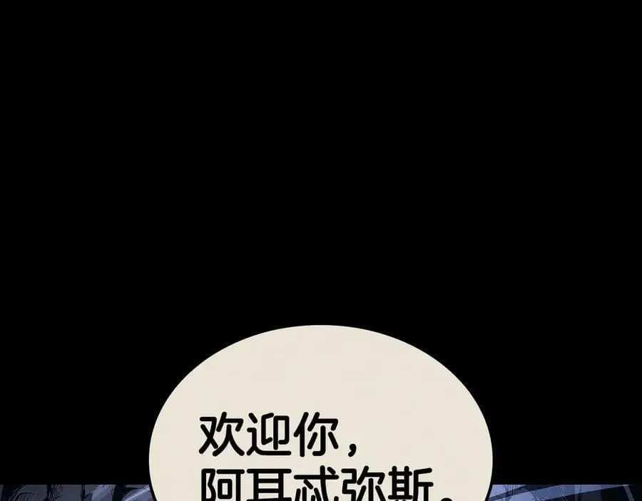 第117话 互不相欠138