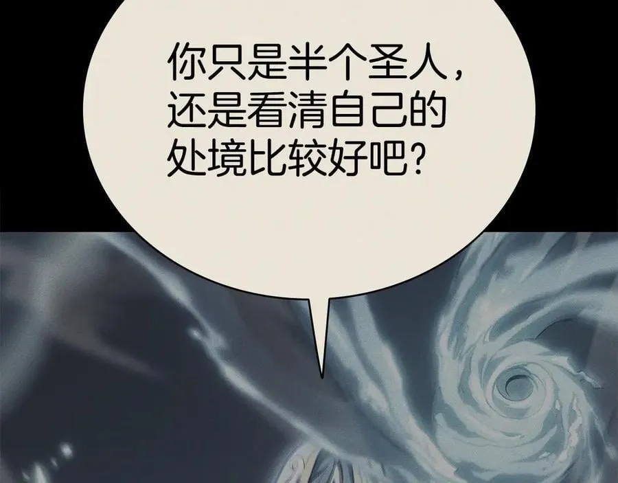 第122话 现身39