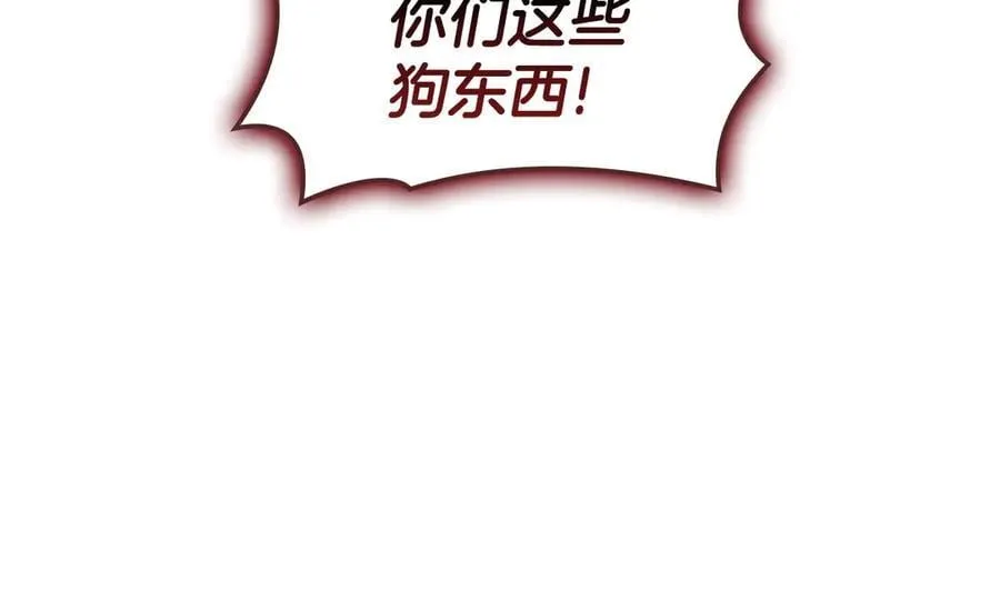 第116话 给我解释一下178