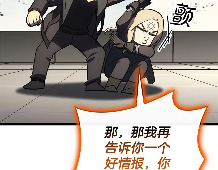 第119话 诅咒271