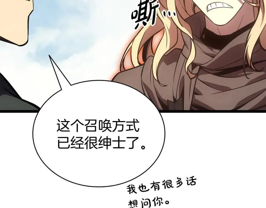 第119话 诅咒61