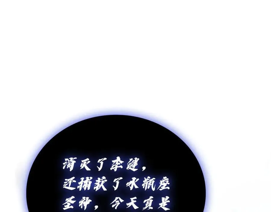 第123话 水面上的战斗218