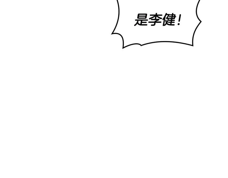 第116话 给我解释一下46