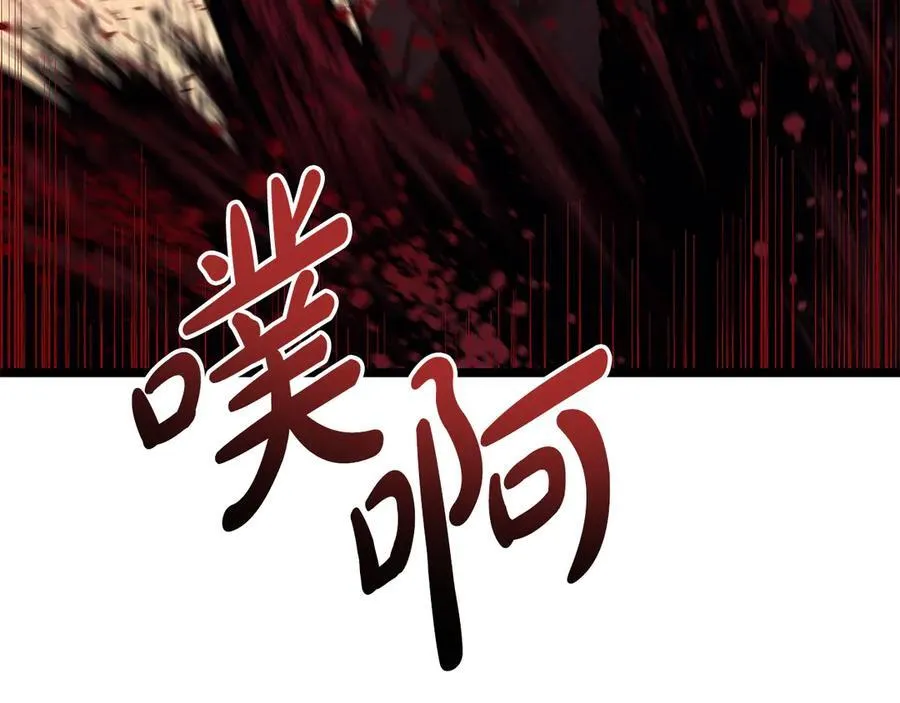 第116话 给我解释一下233