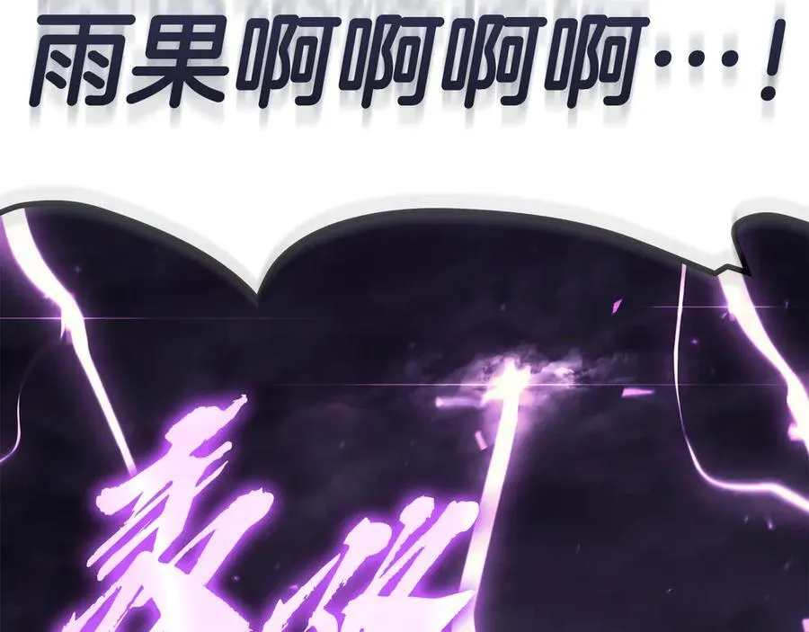第121话 她喜欢你189