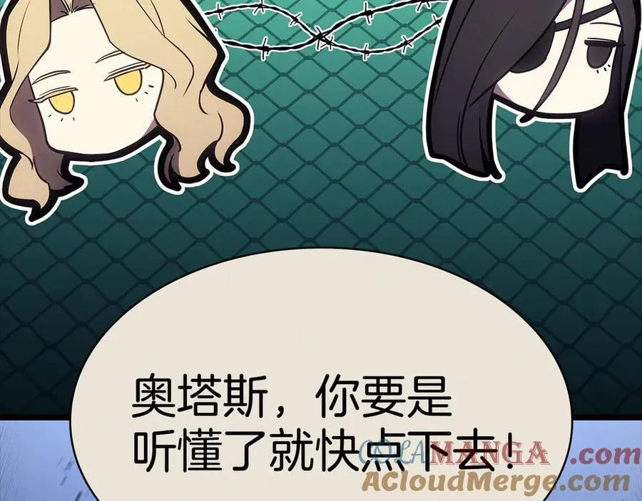第117话 互不相欠36