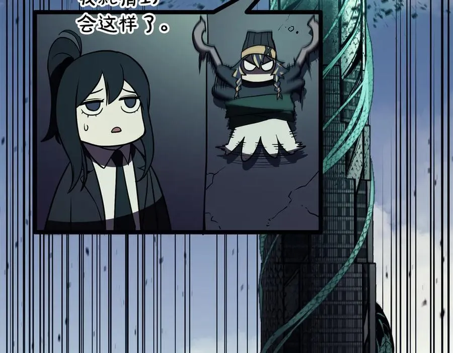 第119话 诅咒257
