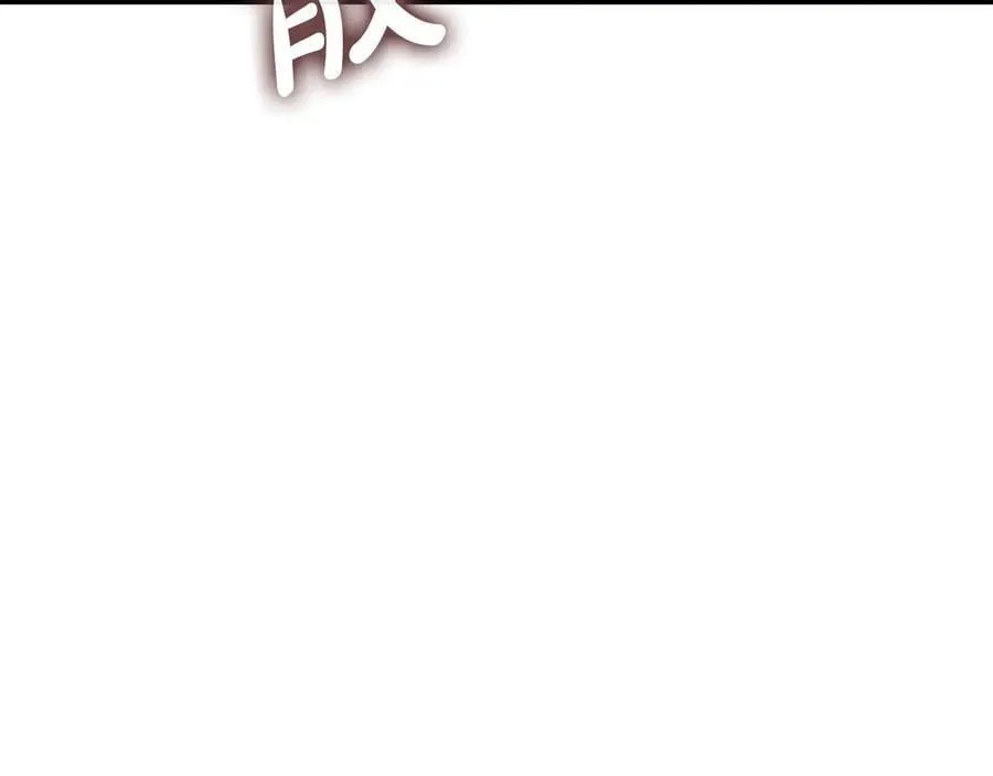 第116话 给我解释一下230
