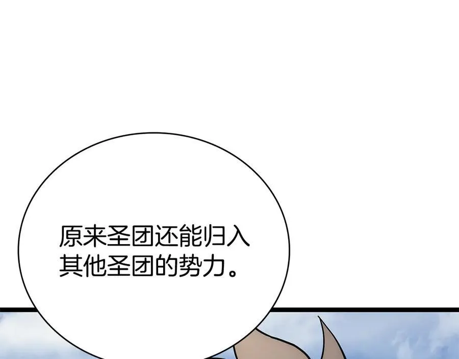 第118话 洗礼78